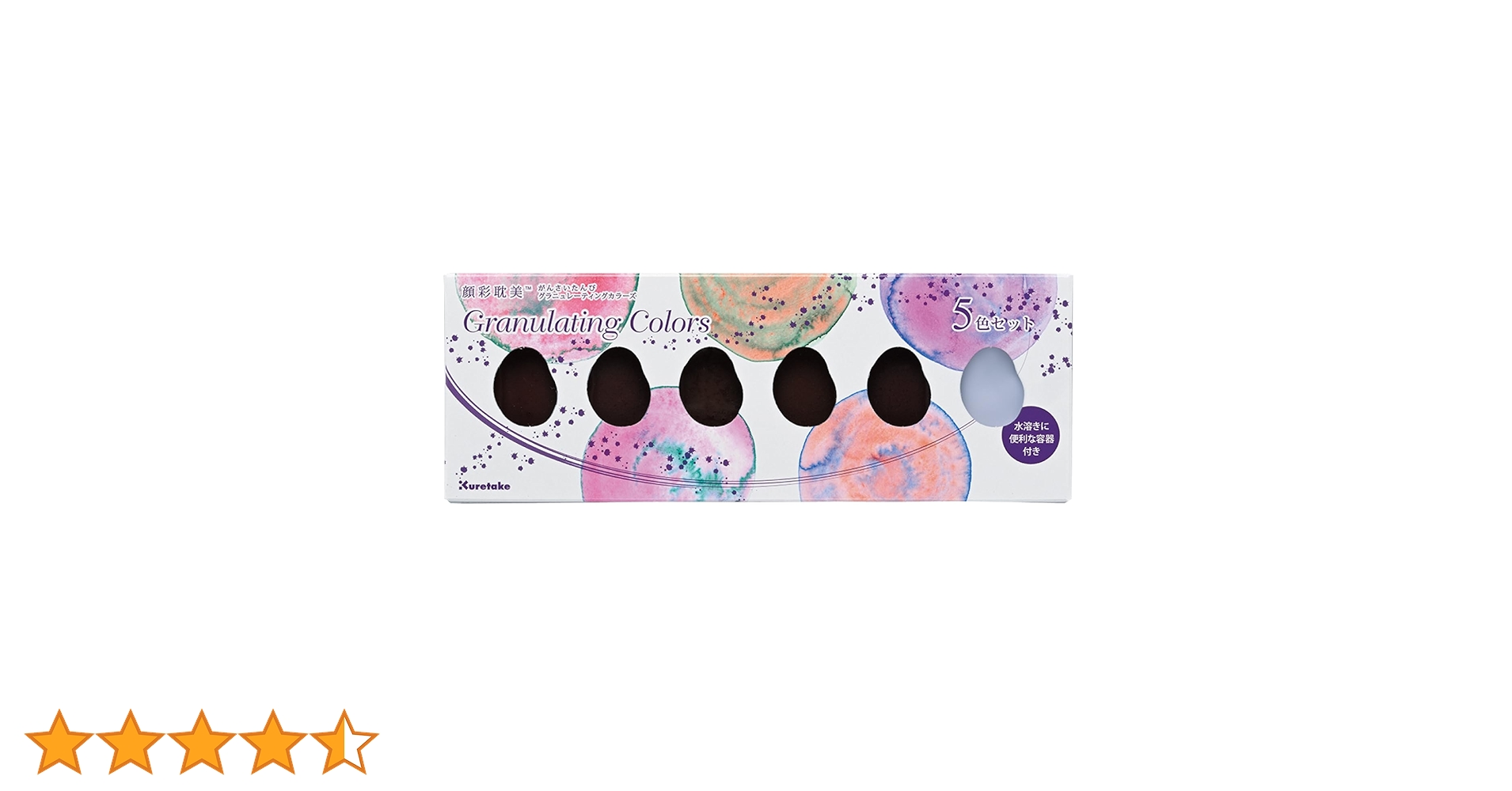 Seeley's チャイナペイント 13本セット Seeley's チャイナペイント 12本セット 彩色チャイナペイン